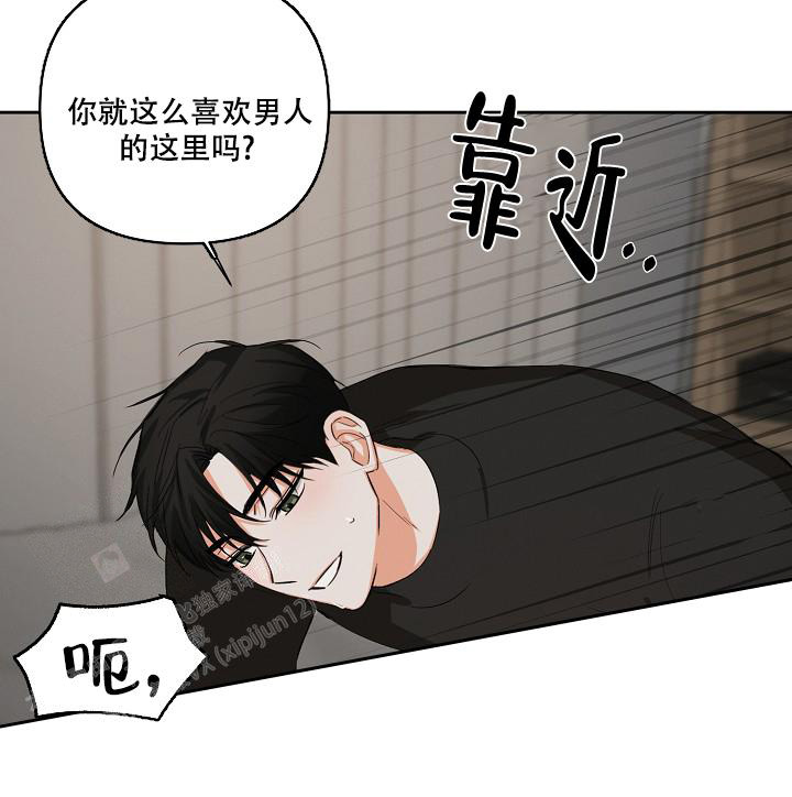 《九的魔咒》漫画最新章节第33话免费下拉式在线观看章节第【21】张图片