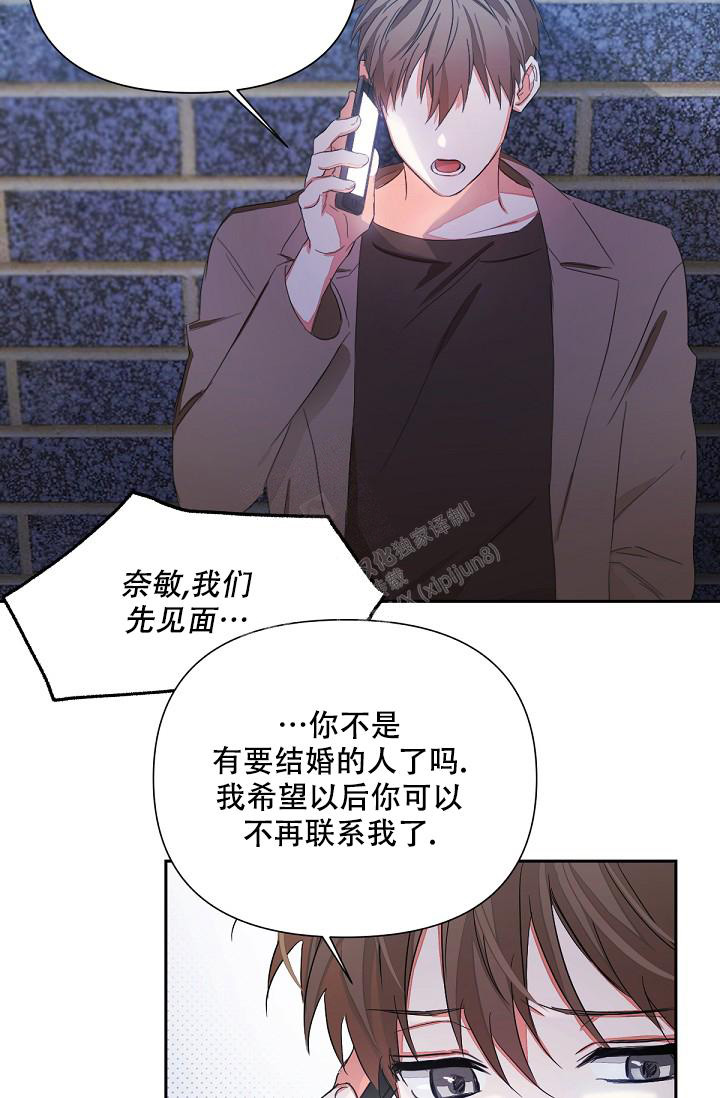 《九的魔咒》漫画最新章节第5话免费下拉式在线观看章节第【21】张图片