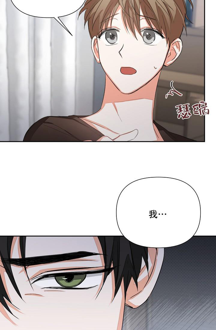 《九的魔咒》漫画最新章节第7话免费下拉式在线观看章节第【13】张图片