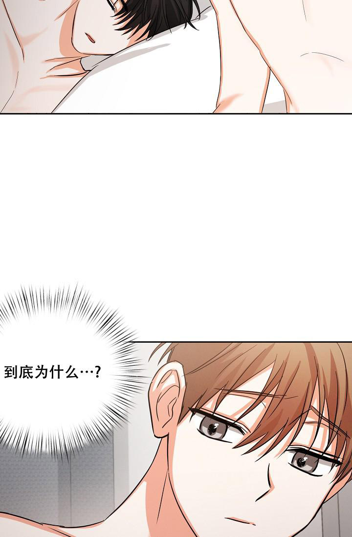 《九的魔咒》漫画最新章节第35话免费下拉式在线观看章节第【29】张图片