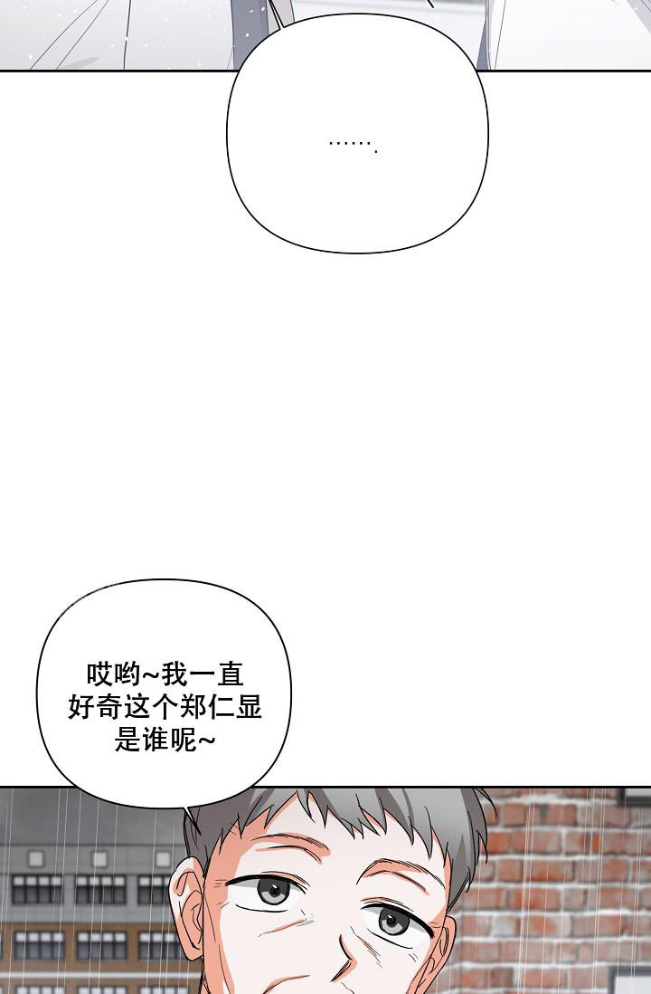 《九的魔咒》漫画最新章节第40话免费下拉式在线观看章节第【26】张图片