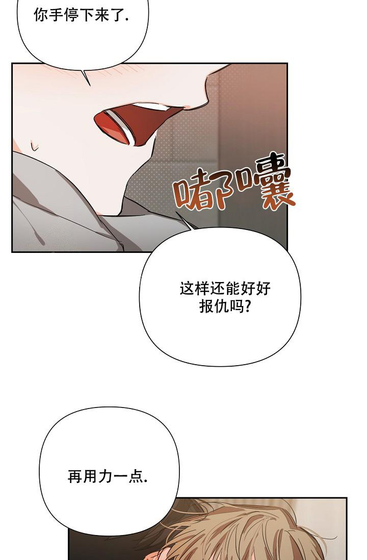 《九的魔咒》漫画最新章节第18话免费下拉式在线观看章节第【10】张图片