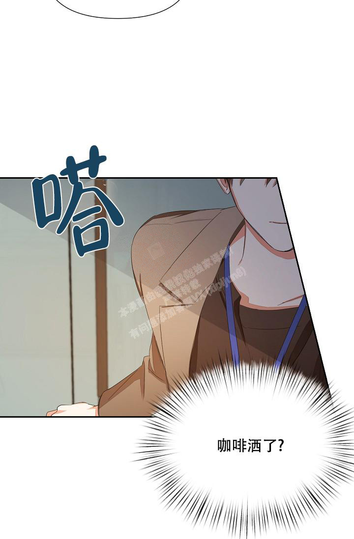 《九的魔咒》漫画最新章节第5话免费下拉式在线观看章节第【8】张图片