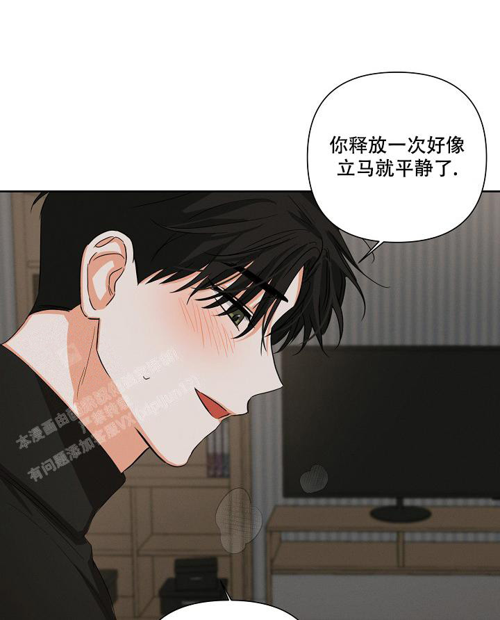 《九的魔咒》漫画最新章节第31话免费下拉式在线观看章节第【8】张图片