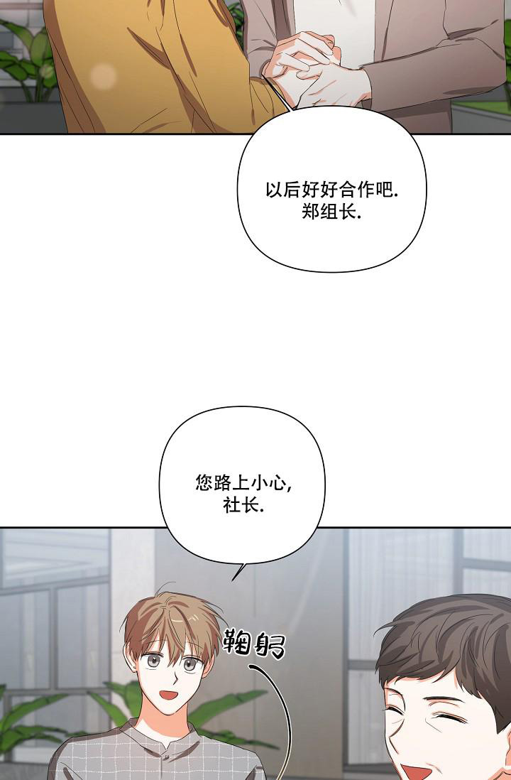 《九的魔咒》漫画最新章节第23话免费下拉式在线观看章节第【16】张图片