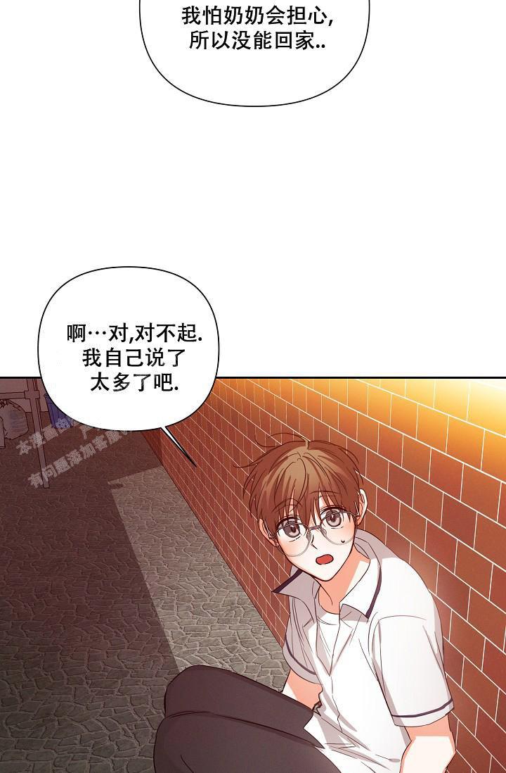 《九的魔咒》漫画最新章节第42话免费下拉式在线观看章节第【10】张图片