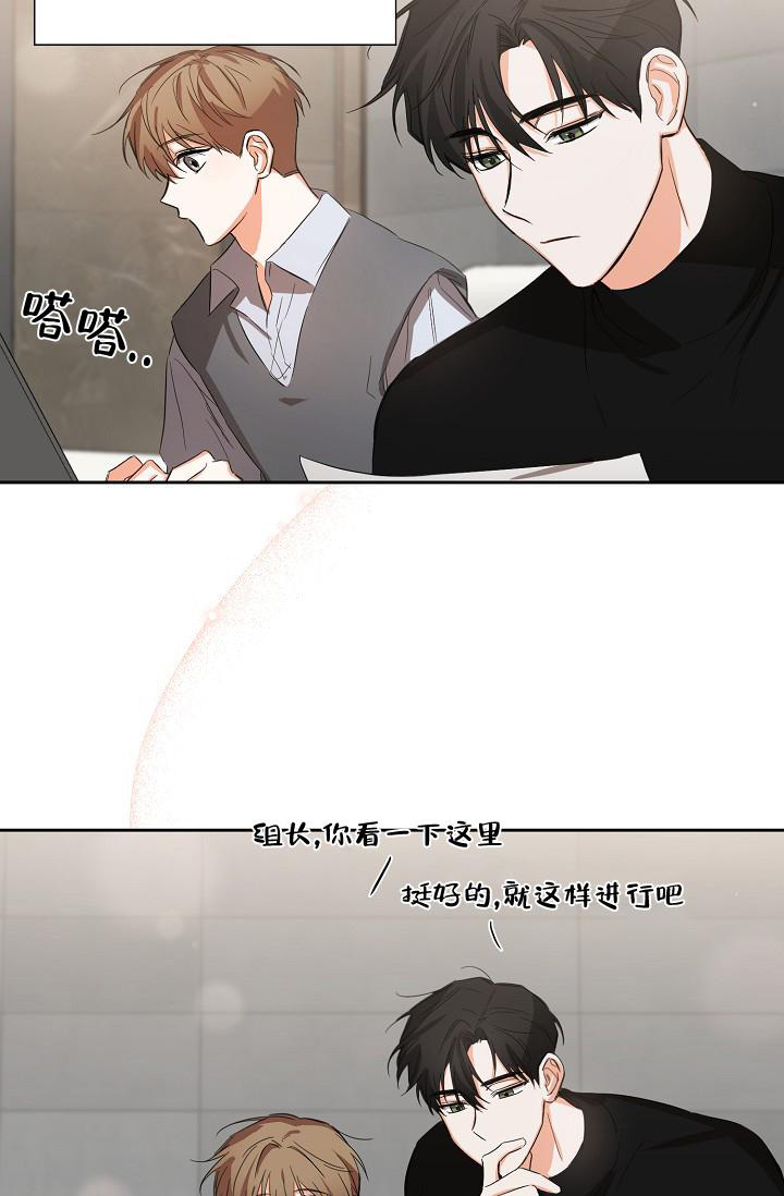《九的魔咒》漫画最新章节第21话免费下拉式在线观看章节第【12】张图片