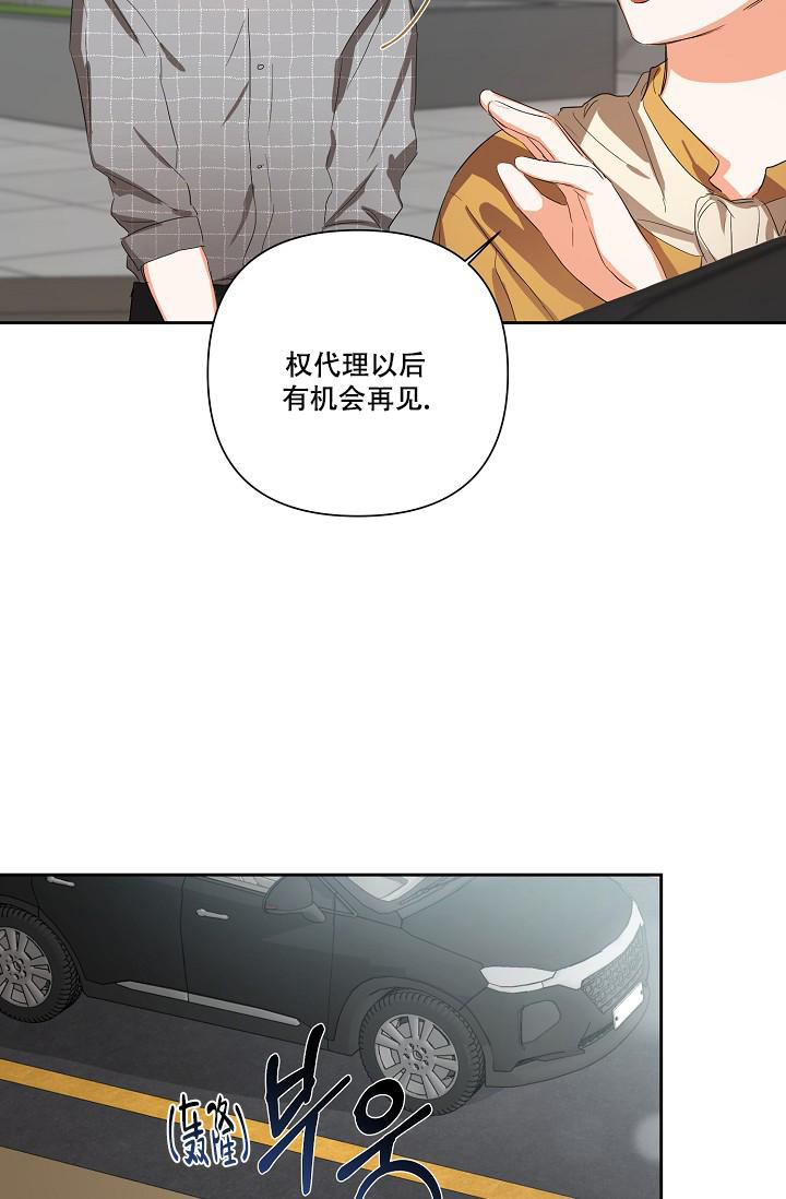 《九的魔咒》漫画最新章节第23话免费下拉式在线观看章节第【17】张图片