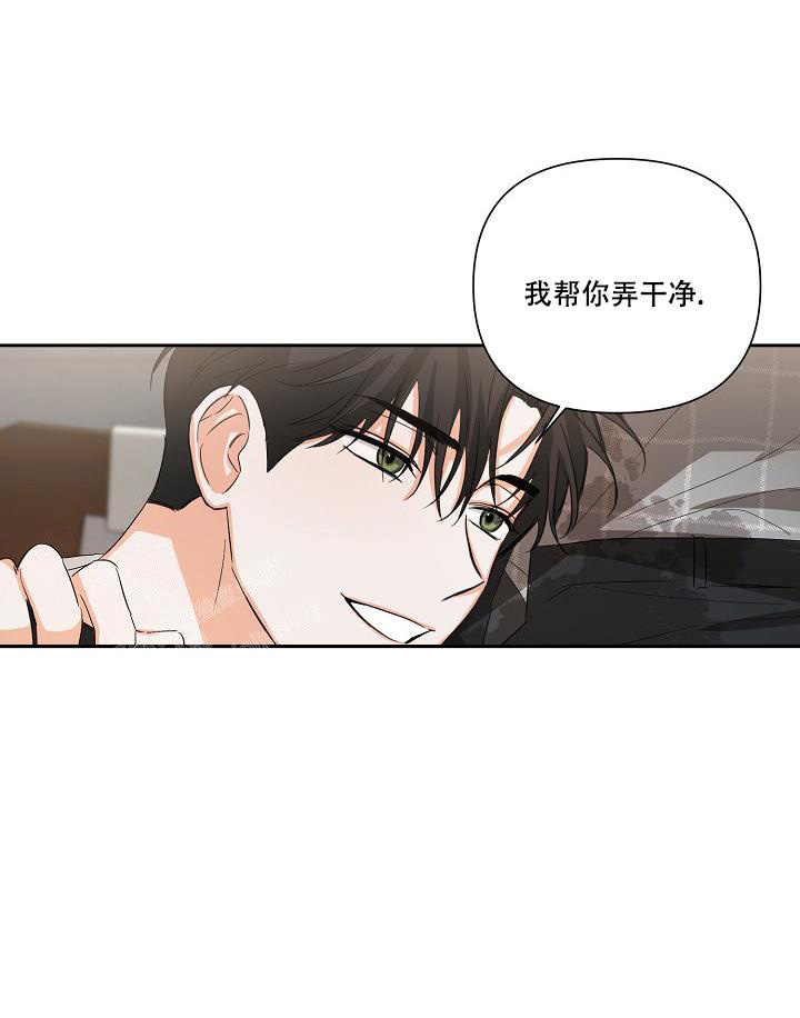 《九的魔咒》漫画最新章节第26话免费下拉式在线观看章节第【9】张图片