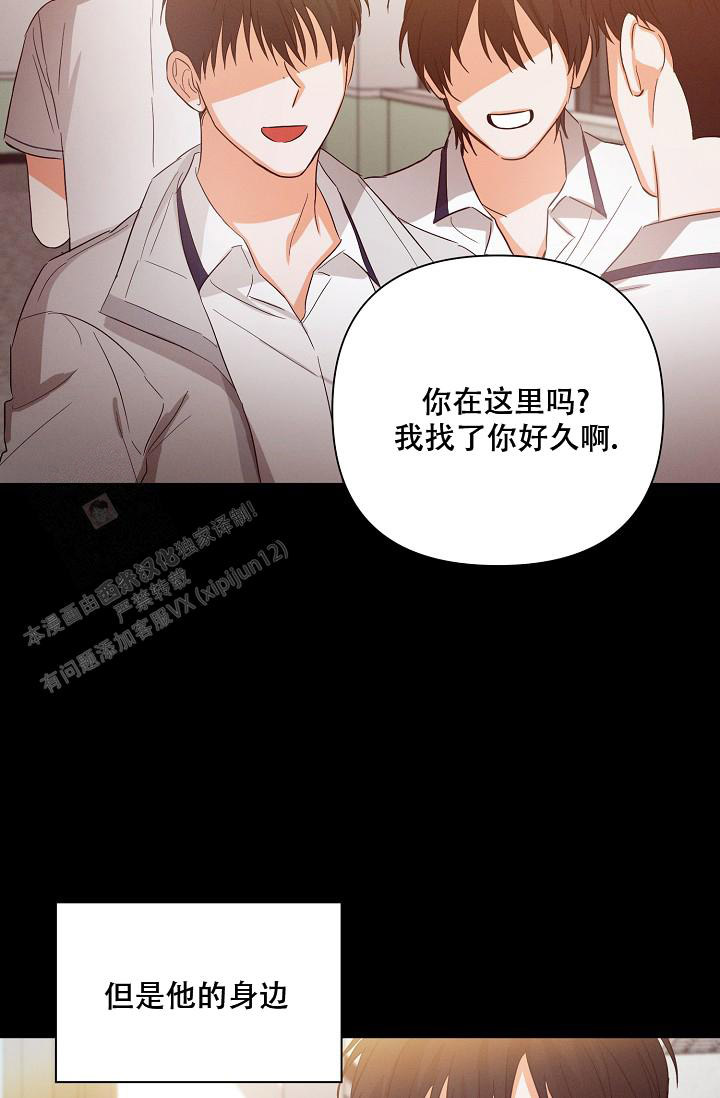 《九的魔咒》漫画最新章节第37话免费下拉式在线观看章节第【27】张图片