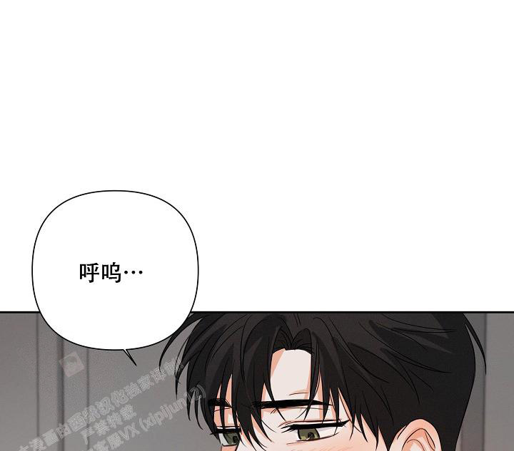 《九的魔咒》漫画最新章节第35话免费下拉式在线观看章节第【9】张图片