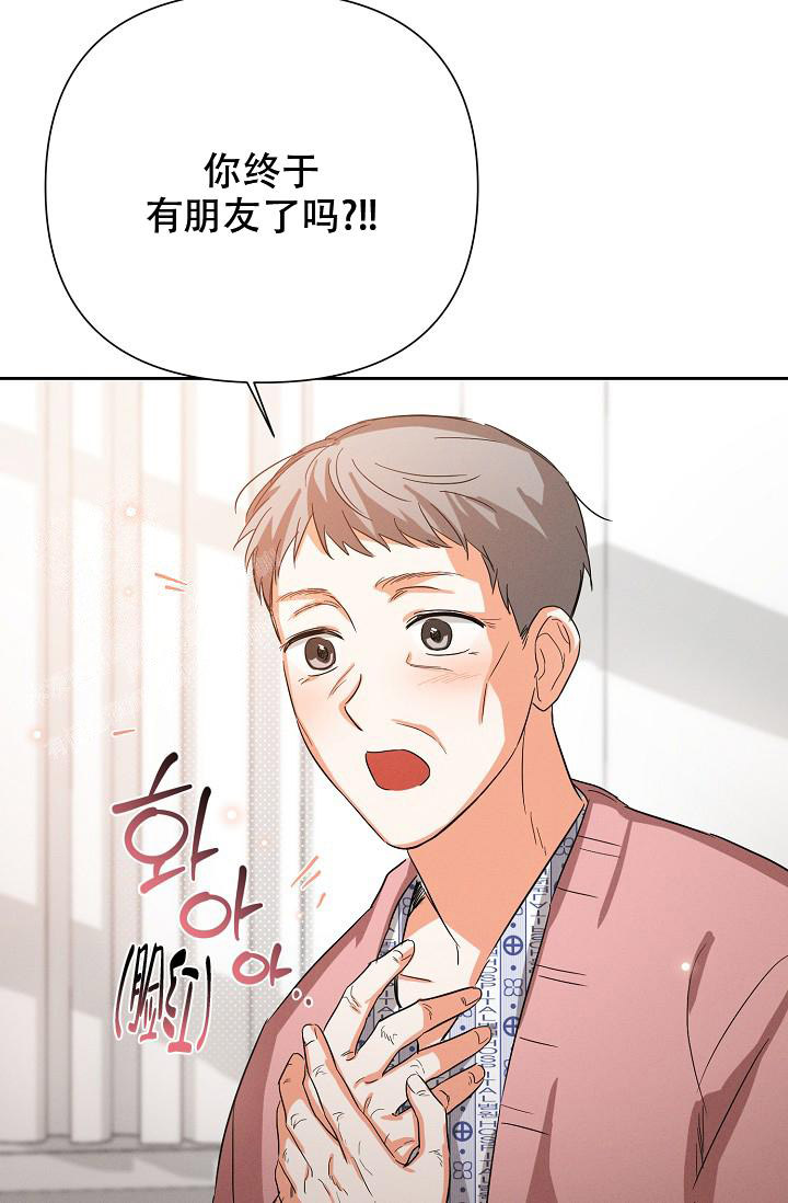 《九的魔咒》漫画最新章节第39话免费下拉式在线观看章节第【18】张图片