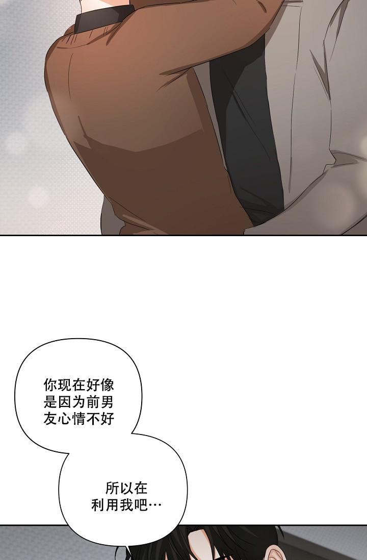 《九的魔咒》漫画最新章节第30话免费下拉式在线观看章节第【23】张图片