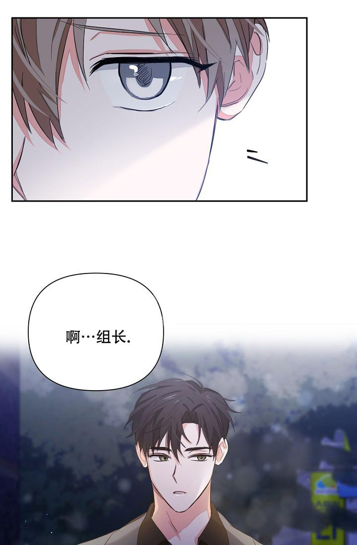 《九的魔咒》漫画最新章节第5话免费下拉式在线观看章节第【24】张图片