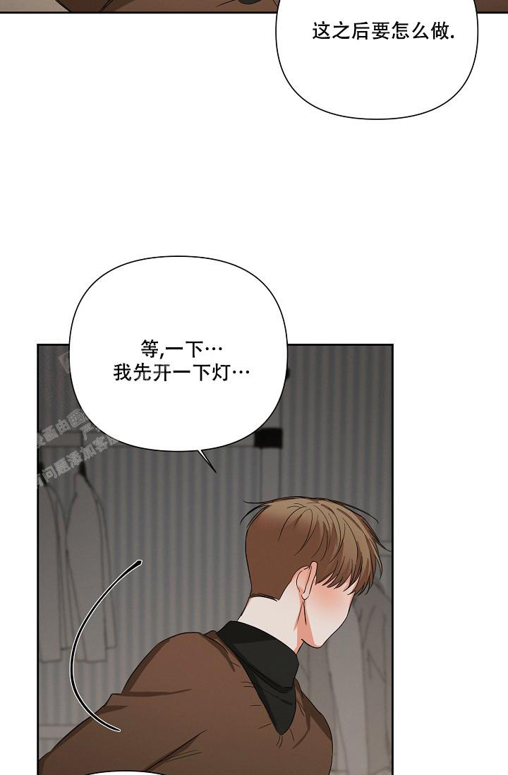 《九的魔咒》漫画最新章节第31话免费下拉式在线观看章节第【11】张图片