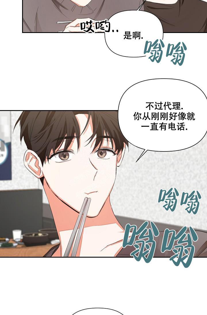 《九的魔咒》漫画最新章节第5话免费下拉式在线观看章节第【17】张图片