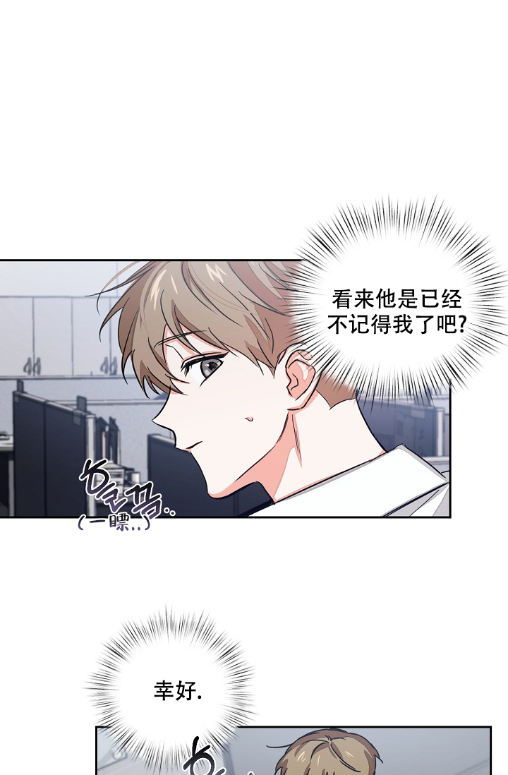 《九的魔咒》漫画最新章节第2话免费下拉式在线观看章节第【12】张图片