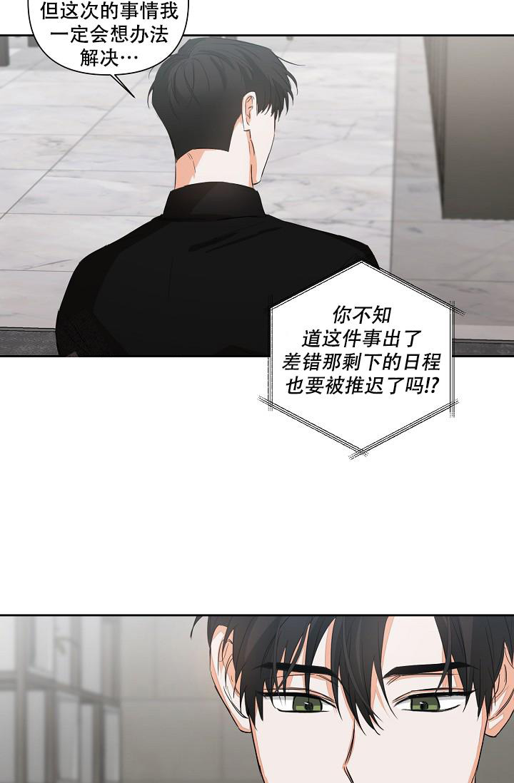 《九的魔咒》漫画最新章节第22话免费下拉式在线观看章节第【28】张图片