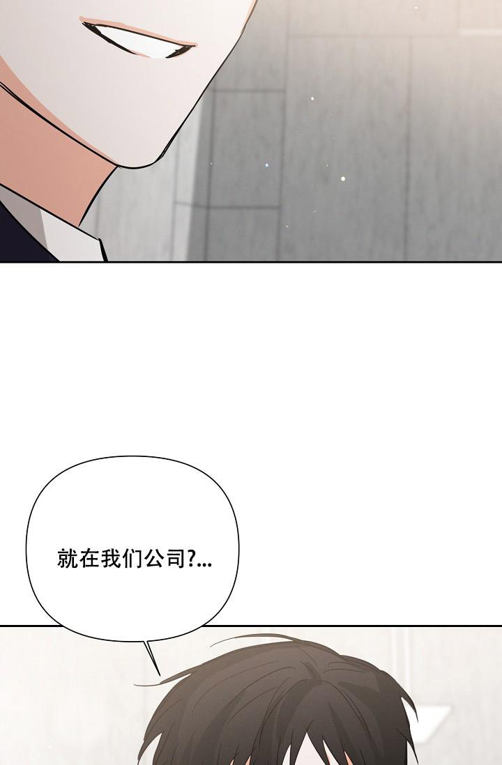 《九的魔咒》漫画最新章节第44话免费下拉式在线观看章节第【28】张图片