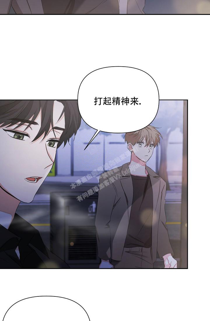 《九的魔咒》漫画最新章节第5话免费下拉式在线观看章节第【32】张图片