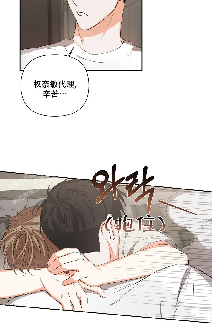《九的魔咒》漫画最新章节第21话免费下拉式在线观看章节第【24】张图片