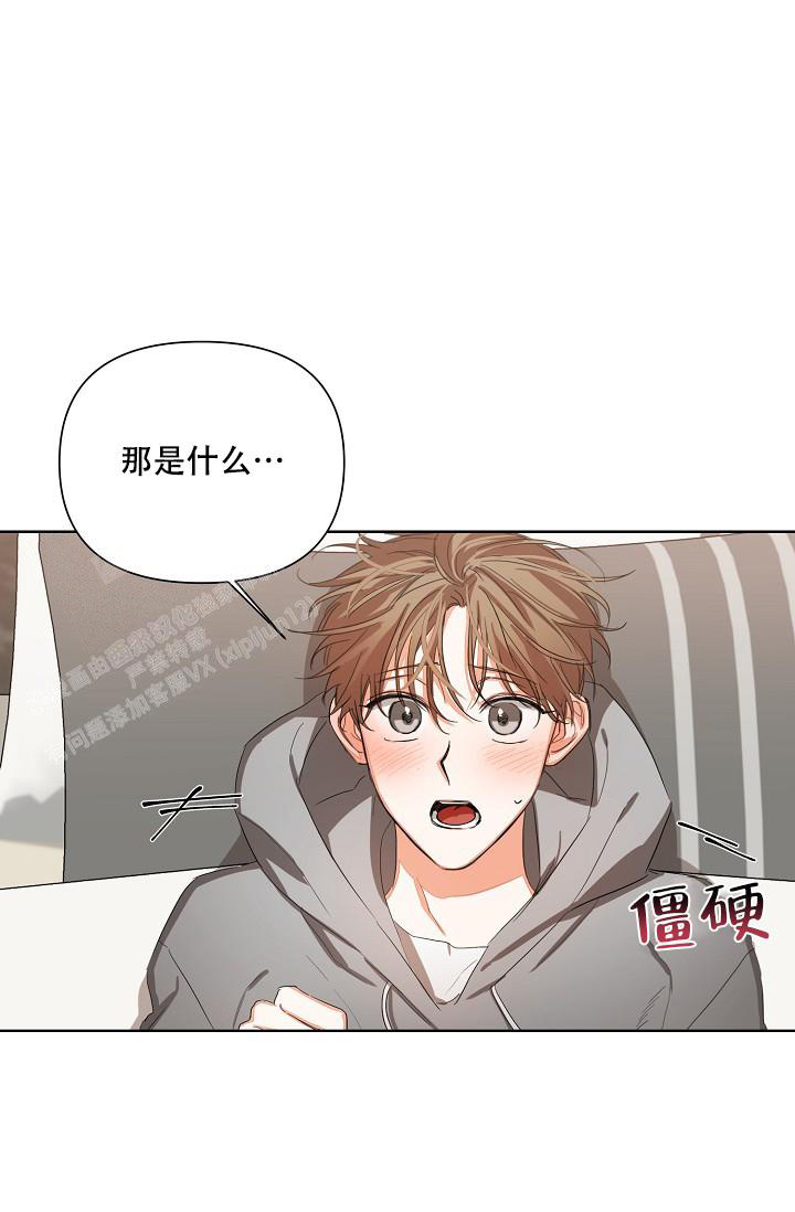 《九的魔咒》漫画最新章节第19话免费下拉式在线观看章节第【1】张图片