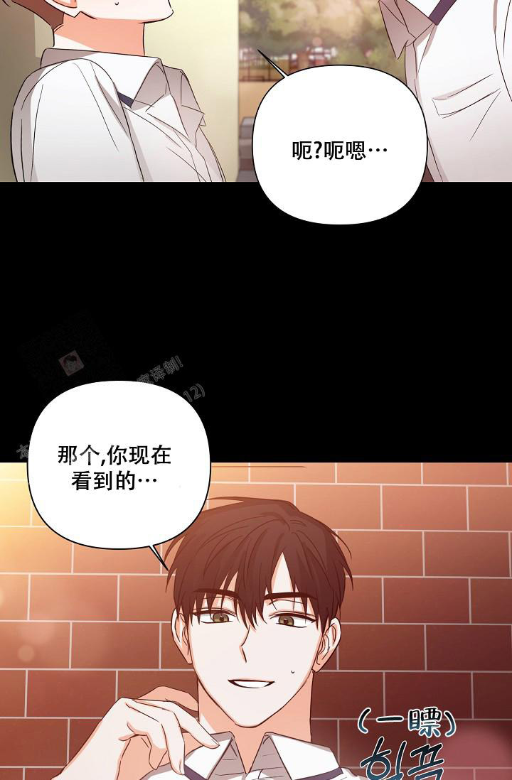 《九的魔咒》漫画最新章节第38话免费下拉式在线观看章节第【20】张图片