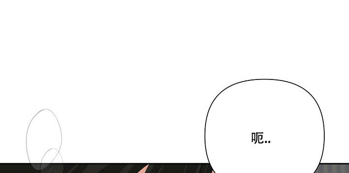 《九的魔咒》漫画最新章节第31话免费下拉式在线观看章节第【4】张图片