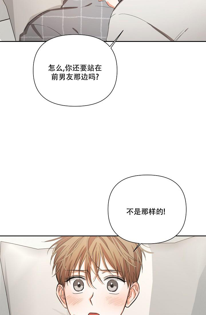 《九的魔咒》漫画最新章节第27话免费下拉式在线观看章节第【7】张图片