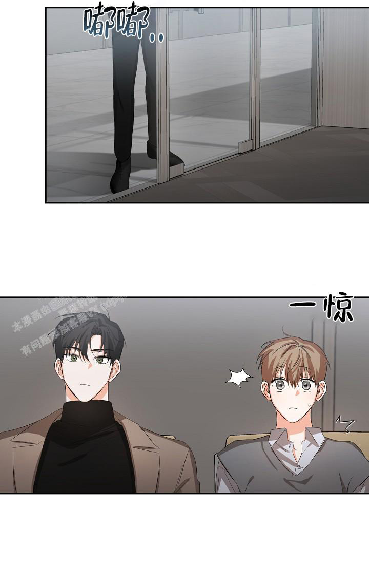 《九的魔咒》漫画最新章节第22话免费下拉式在线观看章节第【6】张图片