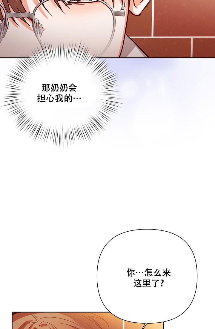 《九的魔咒》漫画最新章节第41话免费下拉式在线观看章节第【32】张图片