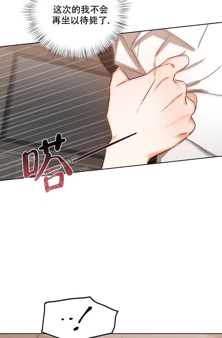 《九的魔咒》漫画最新章节第19话免费下拉式在线观看章节第【16】张图片