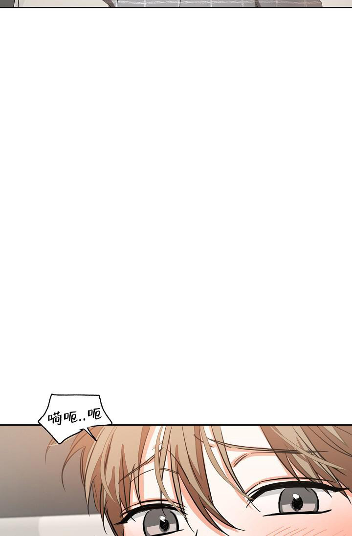 《九的魔咒》漫画最新章节第26话免费下拉式在线观看章节第【13】张图片