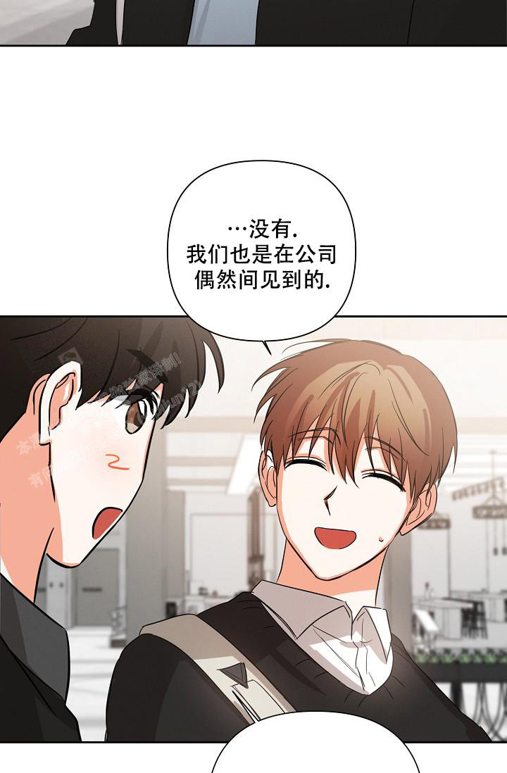 《九的魔咒》漫画最新章节第44话免费下拉式在线观看章节第【24】张图片