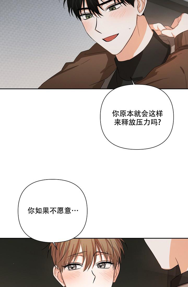 《九的魔咒》漫画最新章节第30话免费下拉式在线观看章节第【24】张图片