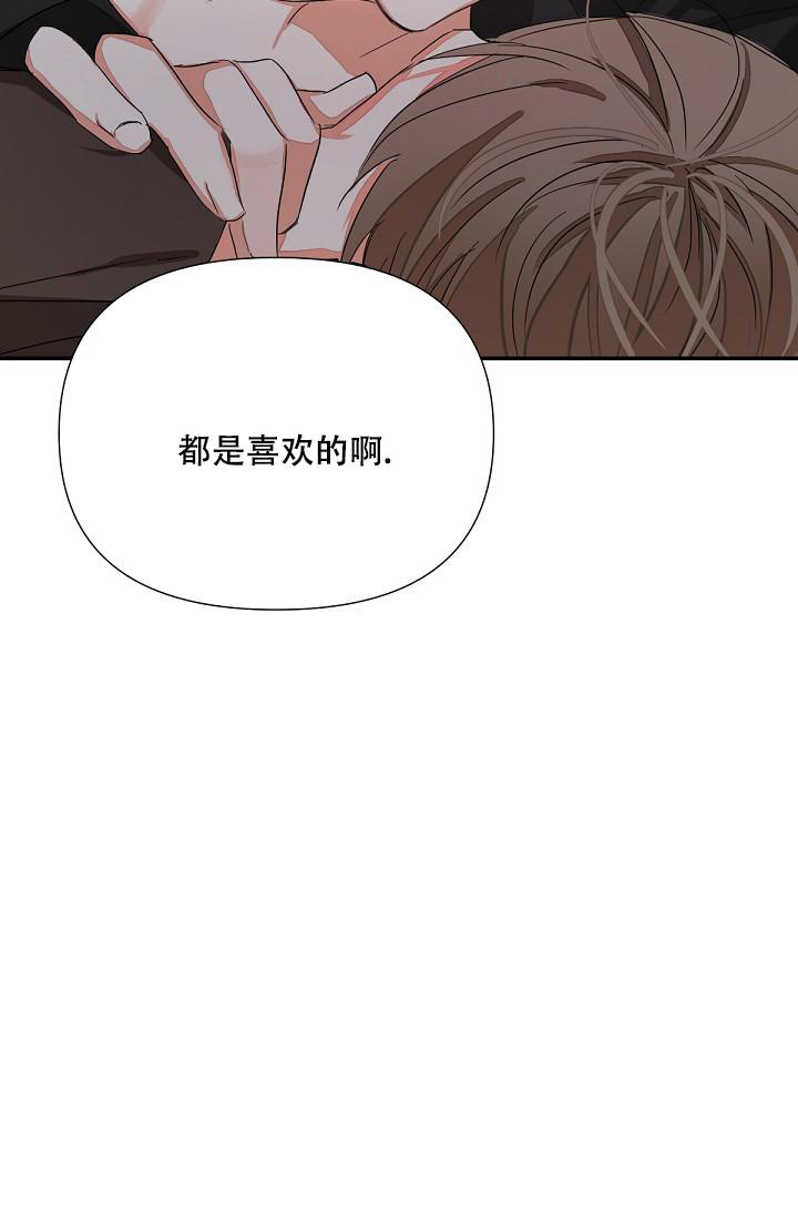 《九的魔咒》漫画最新章节第9话免费下拉式在线观看章节第【26】张图片