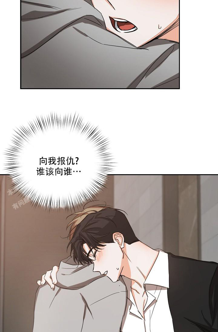 《九的魔咒》漫画最新章节第18话免费下拉式在线观看章节第【13】张图片