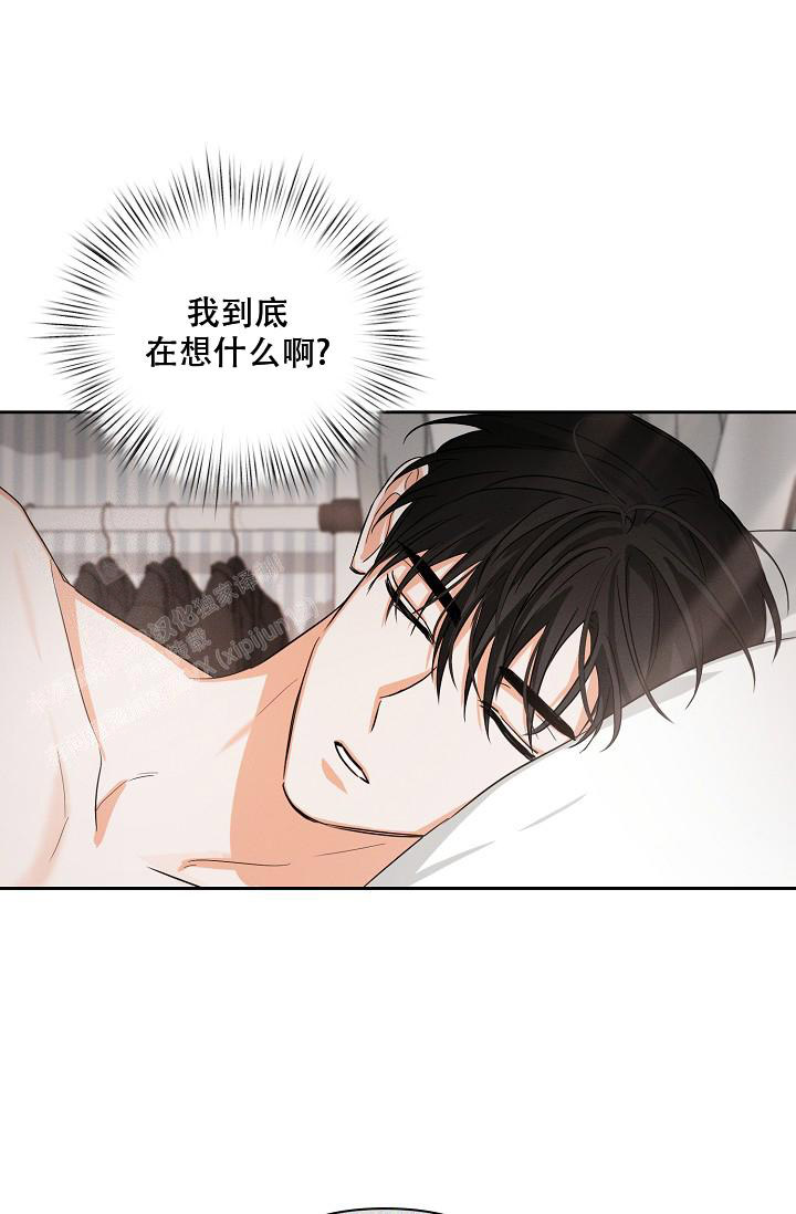 《九的魔咒》漫画最新章节第35话免费下拉式在线观看章节第【26】张图片