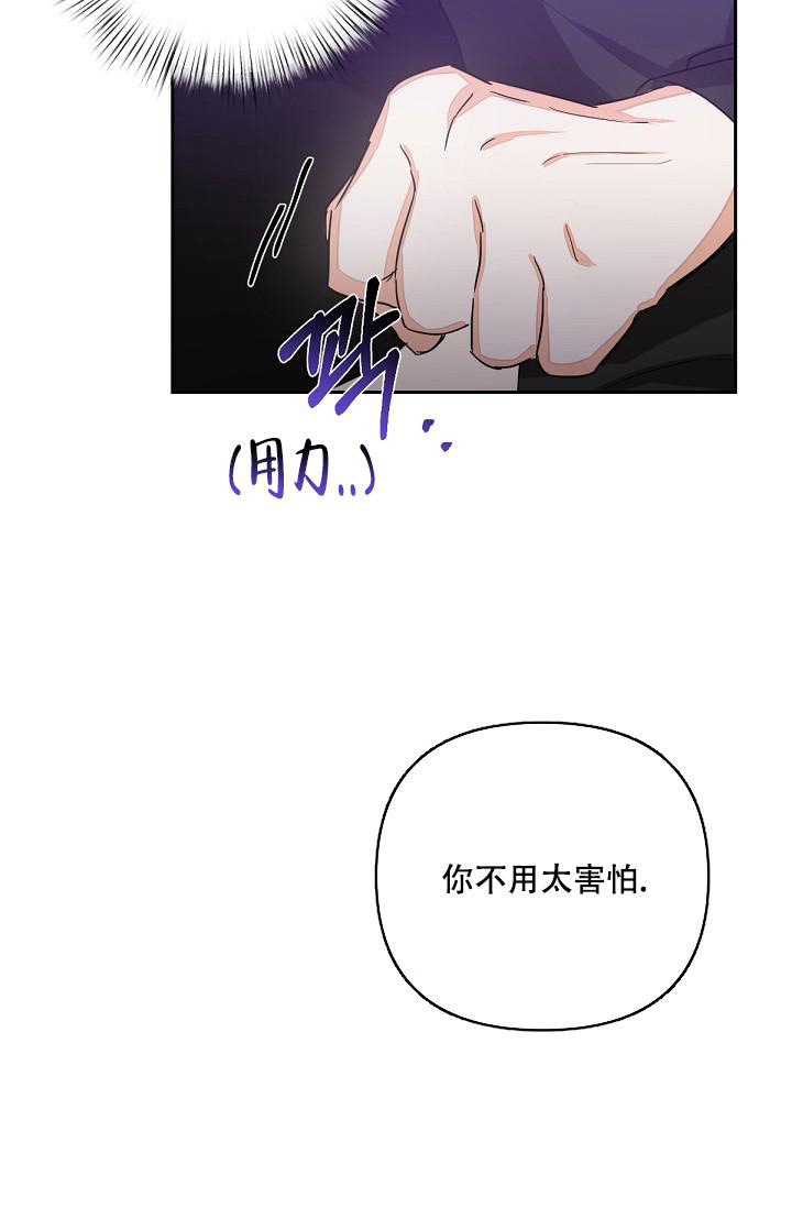 《九的魔咒》漫画最新章节第15话免费下拉式在线观看章节第【26】张图片