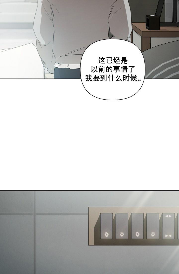 《九的魔咒》漫画最新章节第20话免费下拉式在线观看章节第【25】张图片