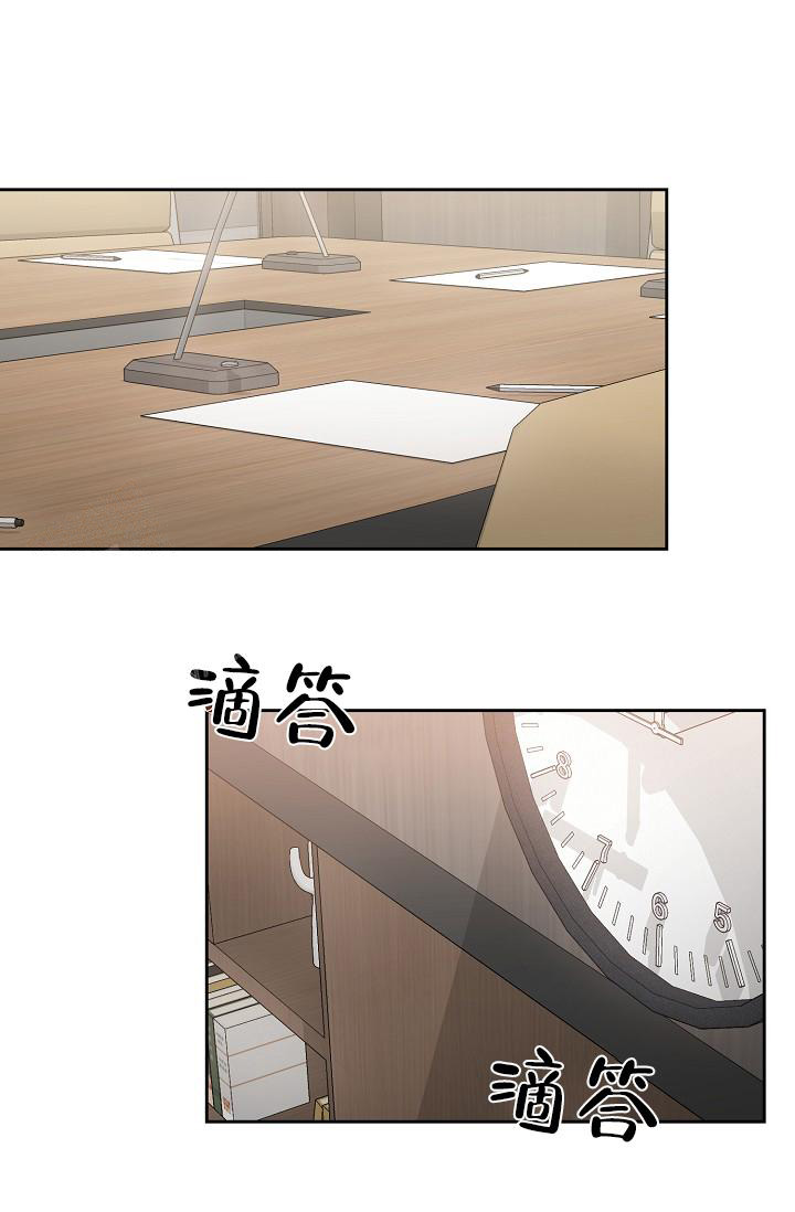 《九的魔咒》漫画最新章节第22话免费下拉式在线观看章节第【1】张图片
