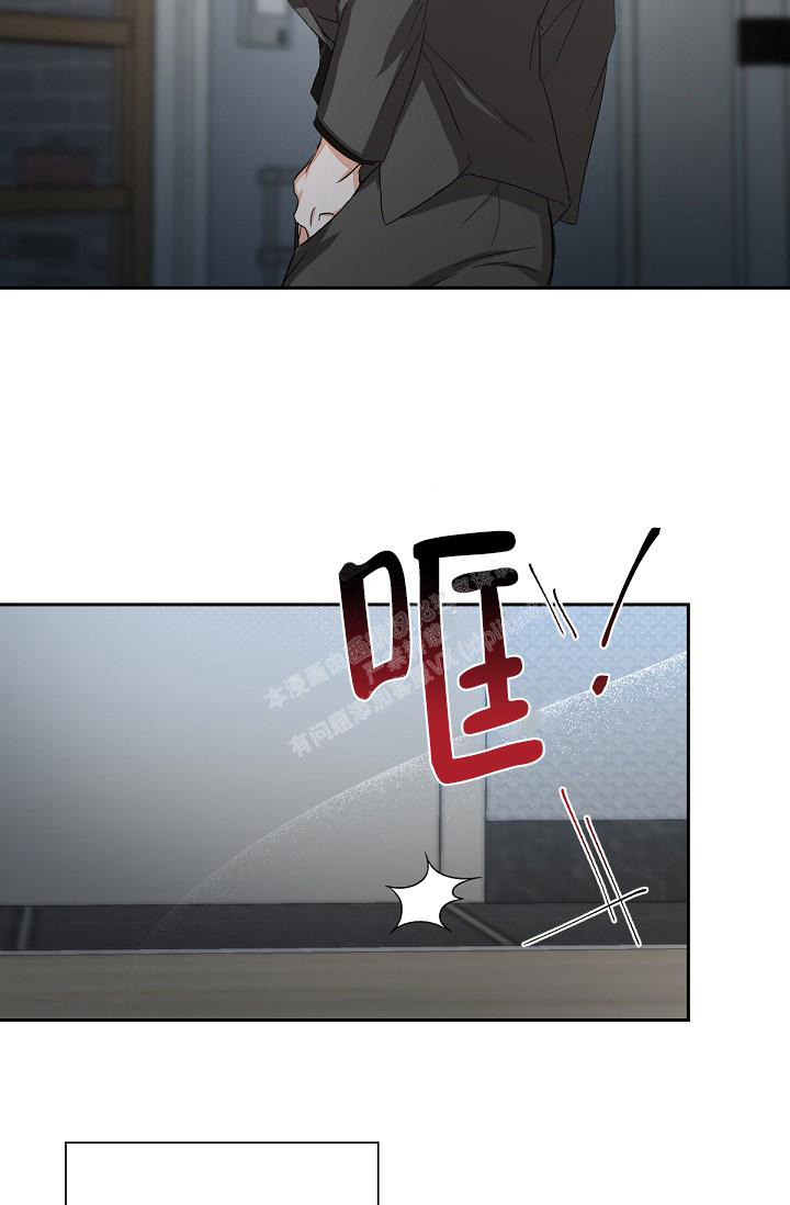 《九的魔咒》漫画最新章节第11话免费下拉式在线观看章节第【26】张图片