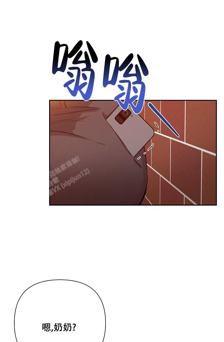 《九的魔咒》漫画最新章节第42话免费下拉式在线观看章节第【12】张图片
