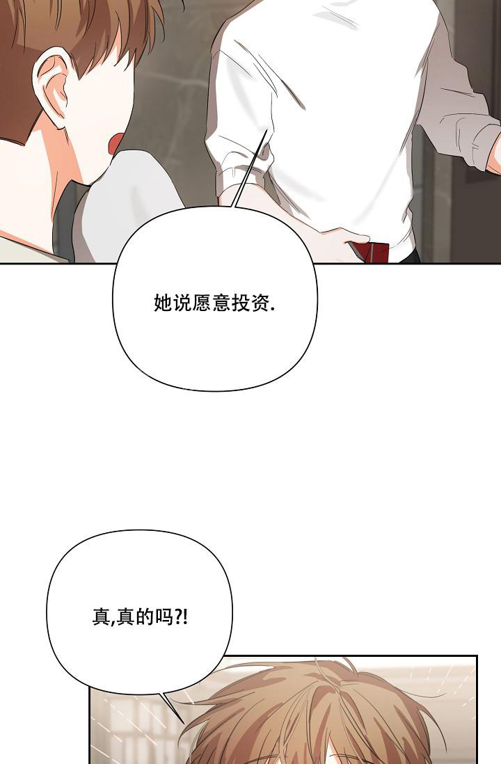 《九的魔咒》漫画最新章节第21话免费下拉式在线观看章节第【22】张图片