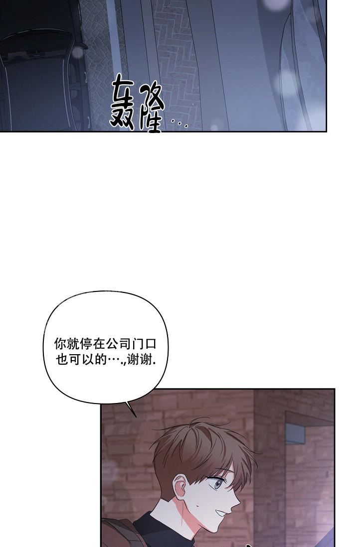 《九的魔咒》漫画最新章节第28话免费下拉式在线观看章节第【16】张图片