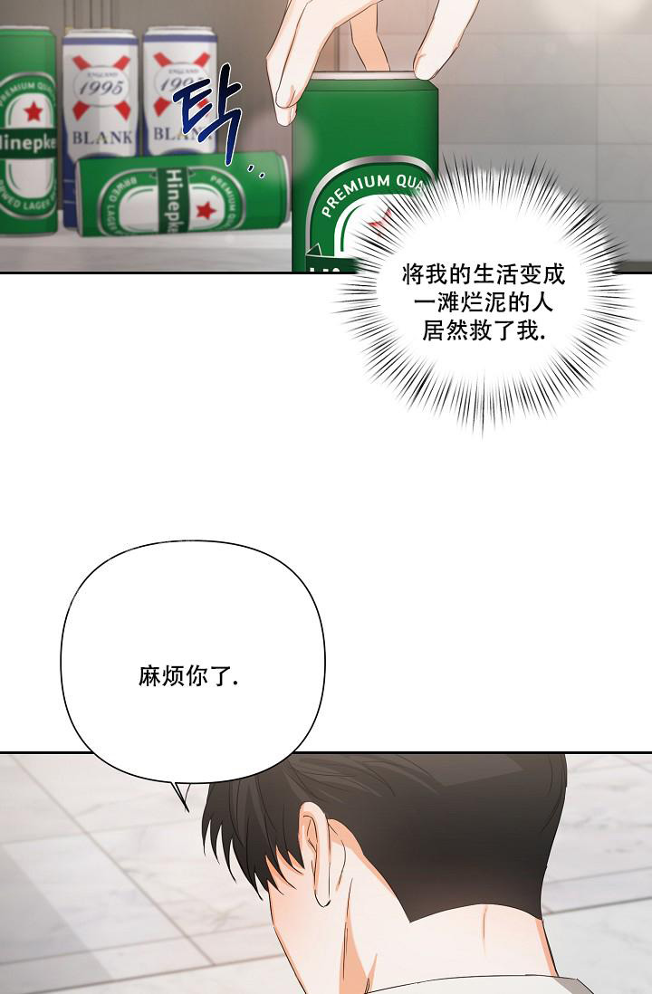 《九的魔咒》漫画最新章节第24话免费下拉式在线观看章节第【18】张图片