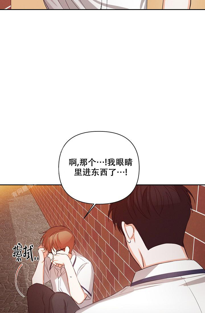 《九的魔咒》漫画最新章节第41话免费下拉式在线观看章节第【28】张图片