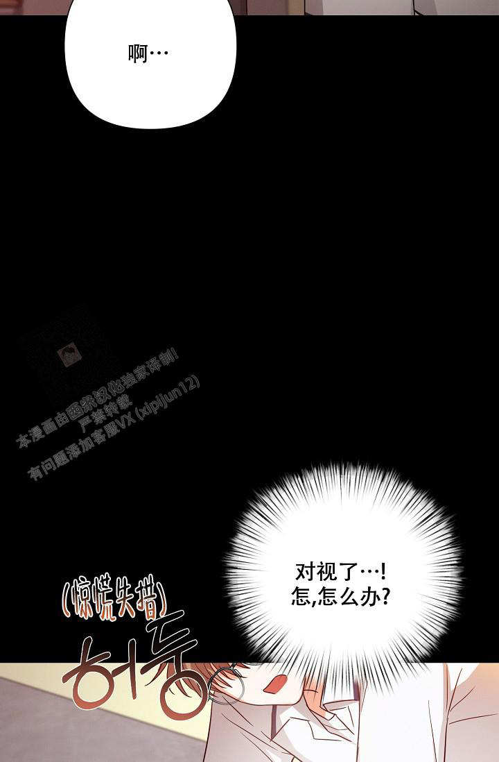 《九的魔咒》漫画最新章节第38话免费下拉式在线观看章节第【11】张图片