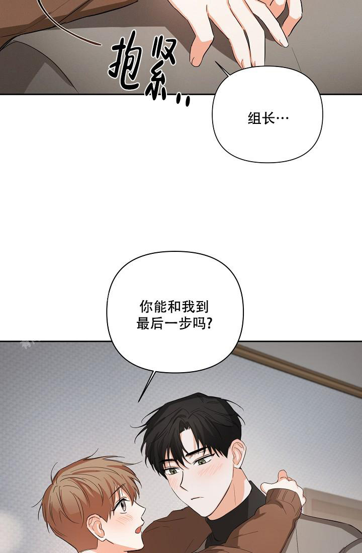 《九的魔咒》漫画最新章节第30话免费下拉式在线观看章节第【22】张图片