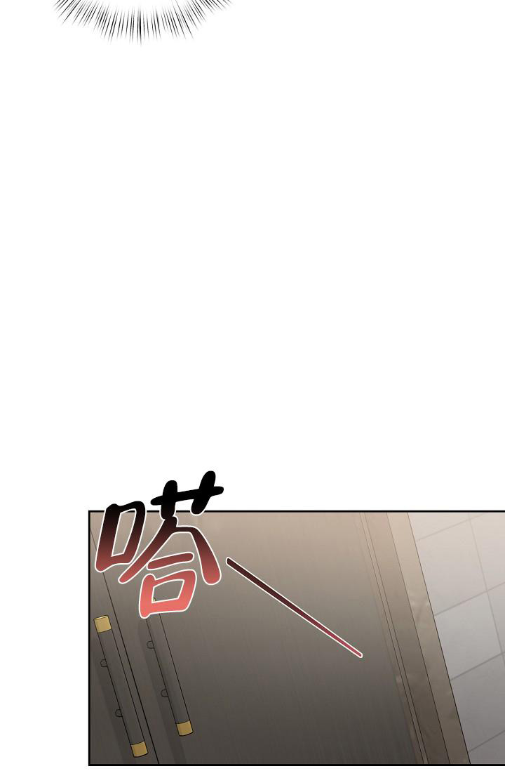 《九的魔咒》漫画最新章节第23话免费下拉式在线观看章节第【8】张图片